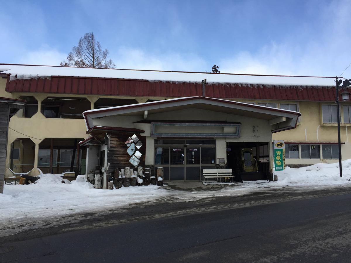 Tsugaike Ski House Otari Extérieur photo